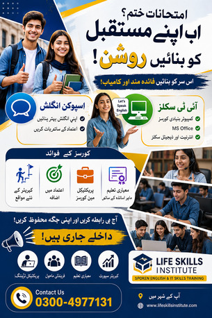Lahore, Education, Classes For All
