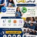 Classes For All