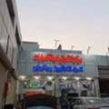 ‏كهربائي مكانيكي سيارات