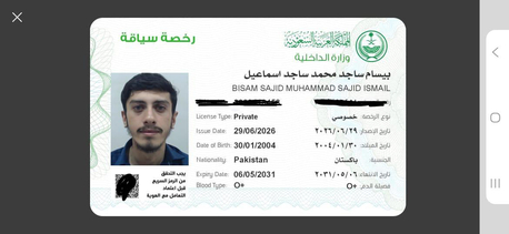 Al Faisaliyah, Job Seekers, Looking For Driving Job