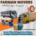 HOUSE SHIFTING DYNA TRANSPORT MOVER PACKER COMPANY PROFFISNAL TEAM 5# 《0552539274》