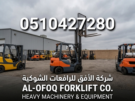 Dammam, Logistics, تأجير رافعة شوكية (فوركلفت) للإيجار في الري