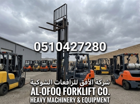Dammam, Logistics, تأجير رافعة شوكية (فوركلفت) للإيجار في الري