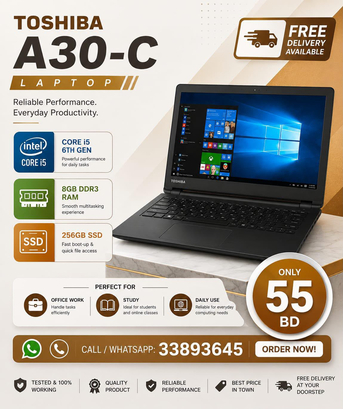 Manama, Electronics, BHD 55,  Toshiba Laptop