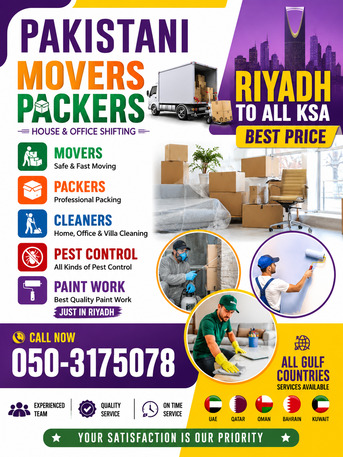 Al Rabwah, Labor/Moving, Pakistani Movers Packers House Office Shifting Pest Control Paint Work Best PRICE€♤€
