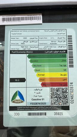 Riyadh, Pick Up & Drop Off, New Furtuner For Rent Available