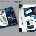 مطبعة / طباعة Printing Press