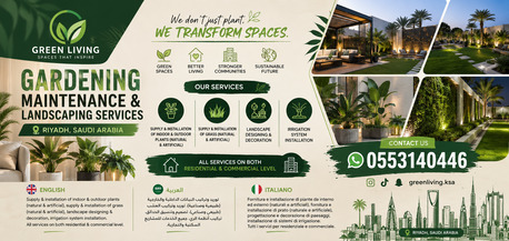 Ad Diriyah, Farm/Garden, 🌿 Premium Gardening Maintenance & Landscaping Services In Riyadh |تصميم وتنسيق الحدائق |