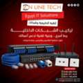 EGP 1,  تركيب شبكات داخلية – اتصال قوي... وأداء بلا 