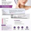 USD 36,  Tri Luma Cream (Hydroquinone + Tretinoin + Fluocinolone Acetonide) | Skin Care Cream