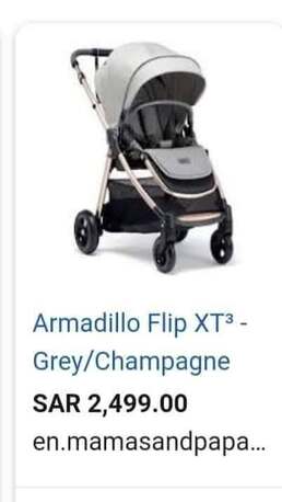 Riyadh, Baby & Kid Stuff, SAR 599,  Mamas & Papas Armadillo Flip Brand XT