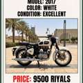 SAR 9500,  Royal Enfield,  2017,  Manual,  16 KM,