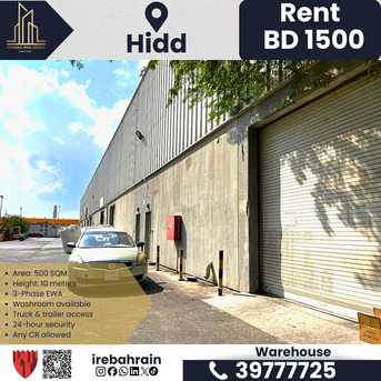 Hidd, Warehouses, BHD 1500,  500 Sq. Meter,  Commercial Warehouse / Workshop For Rent &ndash; Hidd Industrial Area | BD 1,500/- (Without EWA)