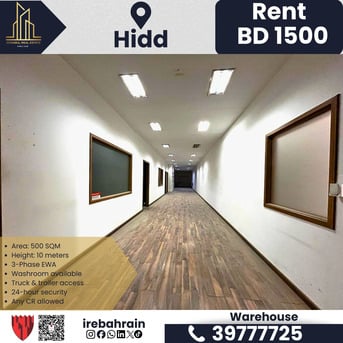 Hidd, Warehouses, BHD 1500,  500 Sq. Meter,  Commercial Warehouse / Workshop For Rent &ndash; Hidd Industrial Area | BD 1,500/- (Without EWA)