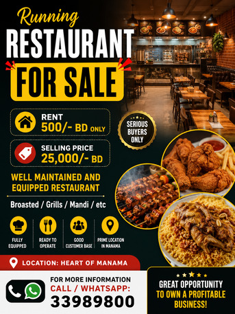 Manama, Businesses For Sale, Running Restaurant For Sale In Manama Souq