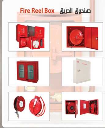 Riyadh, Construction, Fire Alarm, Fire Fighting & CCTV Installation | Civil Defense Approved