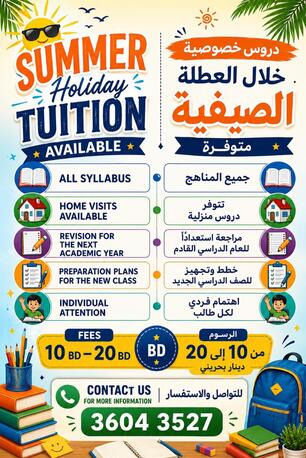 Manama, Lessons Offered, Tution Available For All Grades