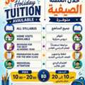 Tution Available For All Grades
