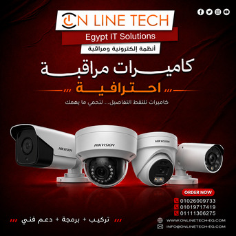 Cairo, Electronics, EGP 1,  كاميرات مراقبة من اون لاين تك