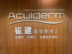 New York, Business Partners, Acuiderm Jian Cui Dermatology PC