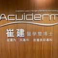 Acuiderm Jian Cui Dermatology PC