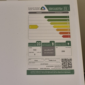 Jeddah, Appliances, SAR 750,  Freezer,الفريزر