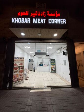 Al Khobar Al Shamalia, Heavy Equipment, SAR 43000,  Mutton Shop For Sale