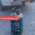 BHD 15,  Bahrian Gas Mediam 22 Small 15 Both With Filed Gas Msg 3670 8372 Wts Ap No Call