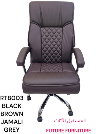 Jeddah, Furniture, SAR 1,  Brand New Office Chairs Available In Different Qualities With Best Prices