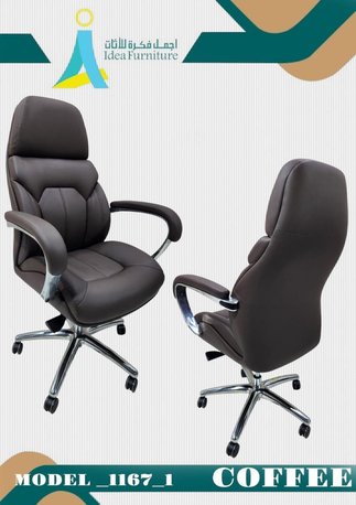 Jeddah, Furniture, SAR 1,  Brand New Office Chairs Available In Different Qualities With Best Prices