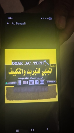 Yanbu, Air Conditioning, Ac Fridge Washing Machine Repairing Very Cheap 2 Month Warranty