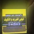 Ac Fridge Washing Machine Repairing Very Cheap 2 Month Warranty