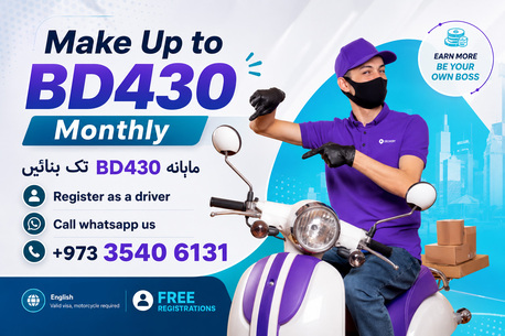 Manama, Jobs, Bike Rider & Car Driver Job