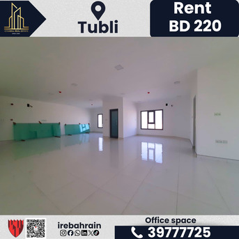 Tubli, Offices, BHD 220,  100 Sq. Meter,  Office Space For Rent &ndash; Tubli | BD 220/- Per Month