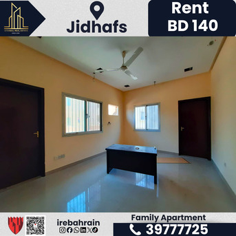 Jidhafs, Apartments, Flats, Houses & Villas, BHD 140/month,  2 BR,  Two Bedroom Apartment For Rent &ndash; Jidhafs | BD 140/- (Without EWA)