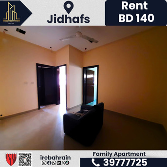 Jidhafs, Apartments, Flats, Houses & Villas, BHD 140/month,  2 BR,  Two Bedroom Apartment For Rent &ndash; Jidhafs | BD 140/- (Without EWA)