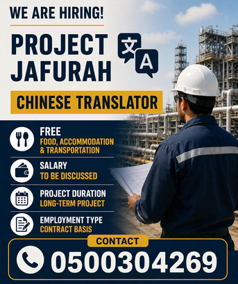 Jubail, Jobs, China Translator