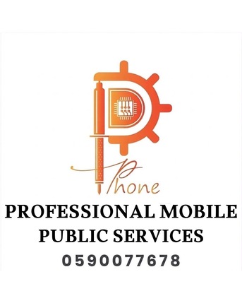 Dammam, Manpower, Public Service, Printing & E-Transactions Office