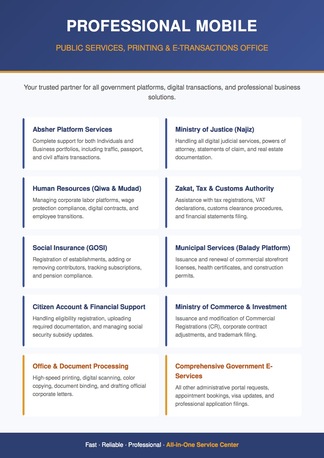 Dammam, Manpower, Public Service, Printing & E-Transactions Office