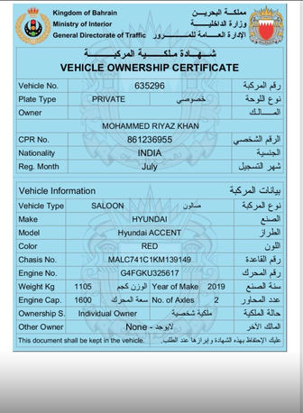Hidd, Vehicles, Cars & Trucks , BHD 2999,  Hyundai Accent,  2019,  Automatic,  80 KM,
