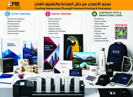 Jeddah, Computers, SAR 250,  INTEGRATED DESIGN, PRINT & PACKAGING SOLUTIONS