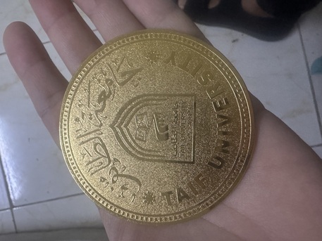 Taif, Furniture, SAR 2000,  Gold Medal Taif University Issued In Year 2003