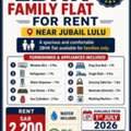 SAR 2200/month,  2 BR,  Furnished 2BHK Family Flat For Rent &ndash; Near Jubail Lulu
