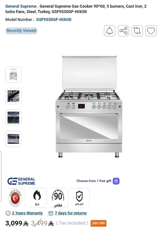 Riyadh, Household Items, SAR 2800,  Urgently Selling Just Like New Cooking Range.