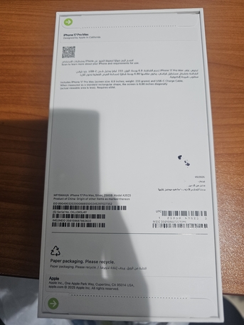 Riyadh, Mobile Phones, SAR 5400,  لشراء جوال اخر