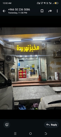 Riyadh, Food, Riy 40000,  Mukhbaz For Sale