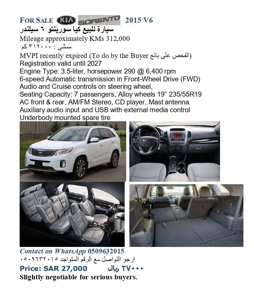Riyadh, Vehicles, Cars & Trucks , SAR 27000,  Kia Sorento,  2015,  Automatic,  312000 KM,  Urgent Sale