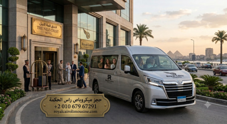 Cairo, Automotive, أرخص إيجار ميكروباص لرأس الحكمة – خصومات ا