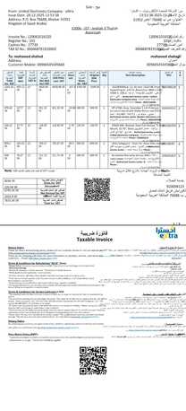 Jeddah, Electronics, SAR 5500,  LG OLED 4K Smart TV 65"