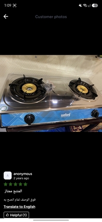 Al Aziziyah, Household Items, SAR 150,  Sanford Gas Stove